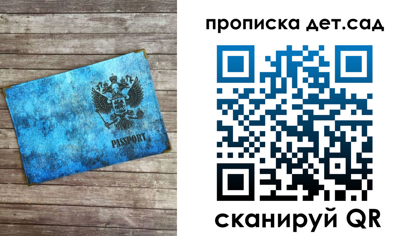 временная регистрация для всех в Ставропольском крае