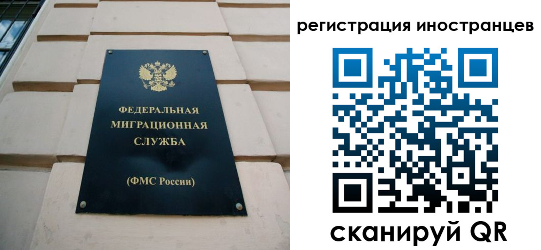 где прописаться в Ставропольском крае